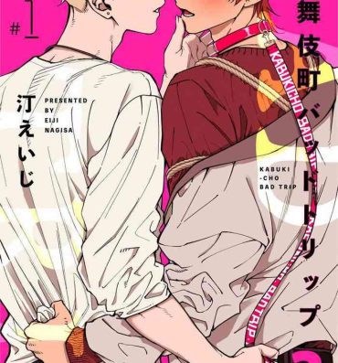 Gay 3some Kabukichou Bad Trip 2 | 歌舞伎町 Bad Trip 2 Ch. 1 Nipple