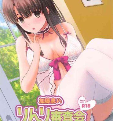 Massage Kato Megumi no Rinri Shinsakai Append- Saenai heroine no sodatekata hentai Bubble Butt