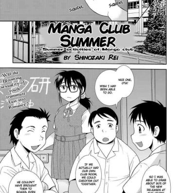 Gay Smoking Mangaken no Natsu | Manga Club Summer Gay Brokenboys