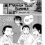 Gay Smoking Mangaken no Natsu | Manga Club Summer Gay Brokenboys