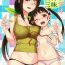 Hot Wife Mayoi Sanmai- Bakemonogatari hentai Teen Sex