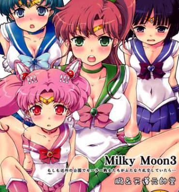 Oral Milky Moon 3 + Omake- Sailor moon hentai Dragon quest v hentai Hardcore
