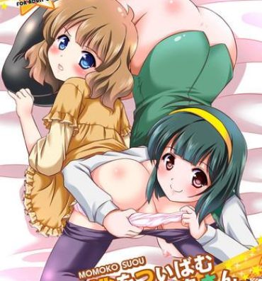 Amature Sex Momo o Tsuibamu Kotori-san- The idolmaster hentai Cam Girl