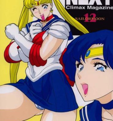 Humiliation NEXT 12 Climax Magazine- Sailor moon hentai Tats