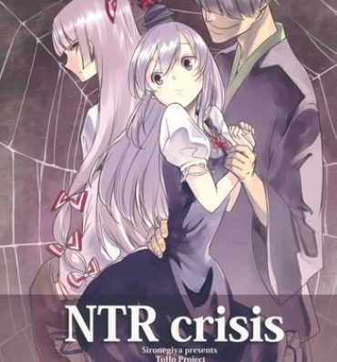 Masterbate NTR crisis- Touhou project hentai No Condom