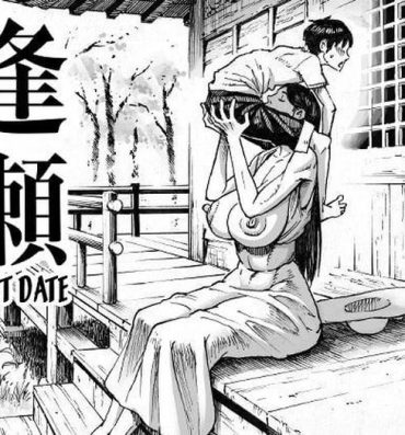 Gozando Ouse | Secret Date- Original hentai Masterbate