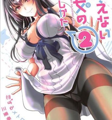Skinny Saenai Futari no Kurashikata 2- Saenai heroine no sodatekata hentai Retro