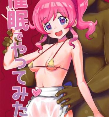 Pink Pussy Saimin de Yatte Mita!!- Kiratto pri chan hentai Thong