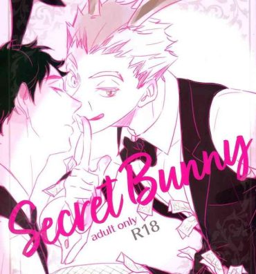 Free Fucking Secret Bunny- Haikyuu hentai Cam Sex