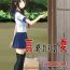 Esposa Shin Owari no Natsu | The Real End of Summer- Original hentai Toys
