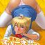 Butt Sex [Tamatsuyada, Satou Kimiatsu] Henshin!? Sukekomas!! Dai 2-wa Cool de Do-M na Ganguro Musume Nagisa <24-sai> no Baai [Digital] Verified Profile