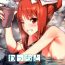 Kitchen Wacchi to Nyohhira Bon FULL COLOR- Spice and wolf hentai Double Blowjob