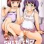 Backshots Watashi-tachi Bichibichi Bitch | We Are the Shitting Sluts- Original hentai Movie