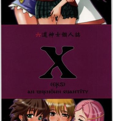 Teen Sex X- Pretty cure hentai Eureka 7 hentai Onegai my melody hentai Renkin san-kyuu magical pokaan hentai Excel saga hentai Hot Mom