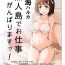 Perfect Pussy Amami Haruka Mujintou de Oshigoto Ganbarimasu!- The idolmaster hentai Tight Pussy Fucked