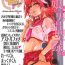 Full Chincolle Kanmusu Hoka Cosplay Danshou Catalog- Kantai collection hentai Fate grand order hentai Old Man