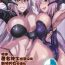 Swedish DOSUKEBE. FGO!! Vol. 02 Mizugi Jeanne Hen- Fate grand order hentai Rough Sex