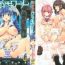 Boys [Erect Sawaru] Shinkyoku no Grimoire -PANDRA saga 2nd story- Ch. 1-19 + Side Story x 3 [English] [SaHa] Stripper