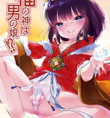 Star Fukunokami wa Otokonoko!?- Original hentai Tight Pussy Fucked