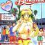 Guyonshemale KOCHIKAME DNAMITE 2002 Summer 13- Kochikame hentai Transsexual