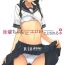 Adult Toys Kouhai-chan ni Eroi Koto sareru Hon 1~4- Original hentai Amigo