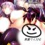 Fat Ass Kuro Usa ga Shokushu-sama no Mesu ni Naru Hon- Original hentai Gayporn