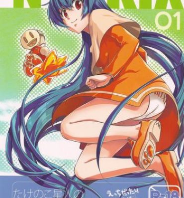 Rica NYOKIX Vol.1 Takenoko Seijin no Gochamaze Sairoku Soushuuhen- Martian successor nadesico hentai Students