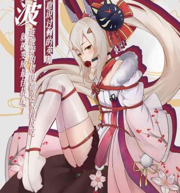 Verified Profile Overreacted hero Ayanami made to best match before dinner barbecue- Azur lane hentai Romantic