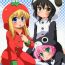 Rough Panda to Tomato to Kuroneko to – Panda & Tomato & Black Cat- Yuruyuri hentai Lesbian Sex