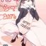 Publico Papa ni Shite Ageru- Original hentai Gay Uniform