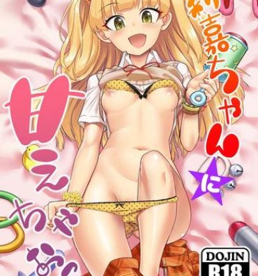Pain Rika-chan ni Amaechao☆- The idolmaster hentai Lesbian Porn