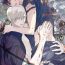 Cock UNDEAD | 活死人 Ch. 1-5 Worship