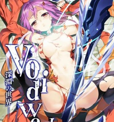 Esposa VoidWorld- Guilty crown hentai Free 18 Year Old Porn