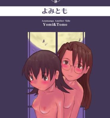 Hot Fucking Yomi Tomo- Azumanga daioh hentai Lesbian Sex