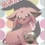 Lady 【新春けもケット３】ふたりのたまご- Pokemon hentai Gostosas