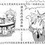 Mexico [Erect Sawaru] Shinkyoku no Grimoire -PANDRA saga 2nd story- Ch. 1-4 [Chinese] Sapphic