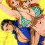 Old Young EROMANCE DAWN- One piece hentai Pounded