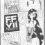 Twerk F.F. VII- Final fantasy vii hentai Police