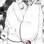 Little [Fuusen Club] Haha Mamire Ch. 9 [Chinese]【不可视汉化】 Chacal