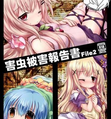 Anal Licking Gaichuu Higai Houkokusho File 2- Flower knight girl hentai Massive
