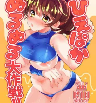 Stripping Hiepoka Nurunuru Daisakusen!!- Puyo puyo | madou monogatari hentai Mature Woman