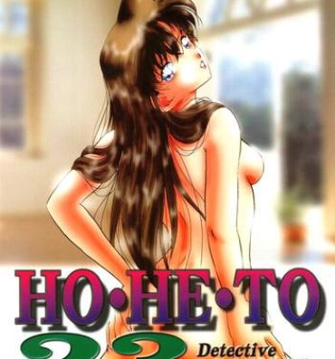 Fantasy Massage HOHETO 23- Detective conan hentai Hardfuck
