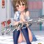 Sex Toys Idol Ryoujoku 17 Yukiho Magic Mirror Gou- The idolmaster hentai Adult Toys