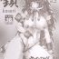 Blond Kusari Vol. 2- Queens blade hentai Perra
