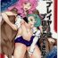 Adorable Lv2 Player wa Block Dekinai- Battle spirits hentai Amateur Sex Tapes