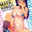 Petite Teenager MAYA-KING!!- Working hentai Chichona