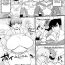Groupfuck [Muronaga Chaashuu] Momoko no Diet Sakusen + Momoko-chan Kiki Ippatsu!! | Momoko's Diet Strategy + Momoko-chan's Close Call!! (Pai-Commu + Toranoana Bonus Leaflet) [English] [SaLamiLid] Internal