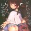 Fishnet Onii-chan ga Uwakishisou kara Sex Shite Mita- Original hentai Making Love Porn