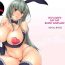 Police [Royal Bitch (haruhisky)] Hyou-chan no Shikoshiko Bunny Soap | Hyo-chan's Fapfap Bunny Soapland [English] [Digital]- Original hentai Doggystyle Porn