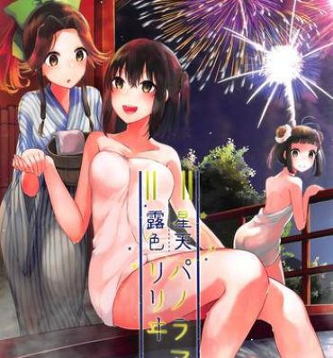Hot Couple Sex Seiten Roshoku Panorama Lily- Kantai collection hentai Rub